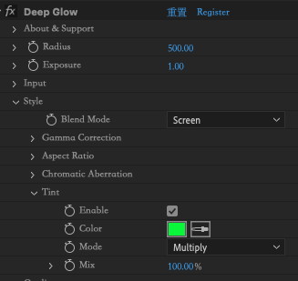 添加deep glow发光