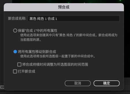 新和成