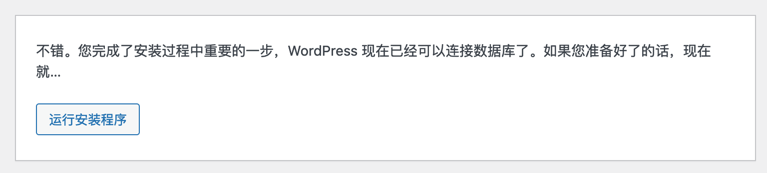 流程