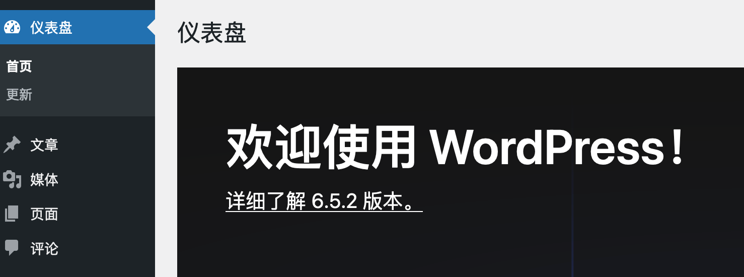 登录后台