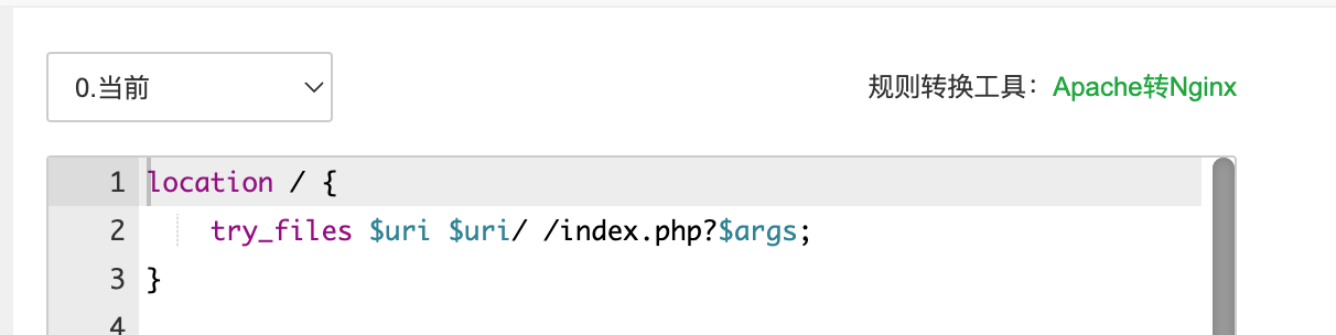 wordpress Nginx 伪静态配置实例