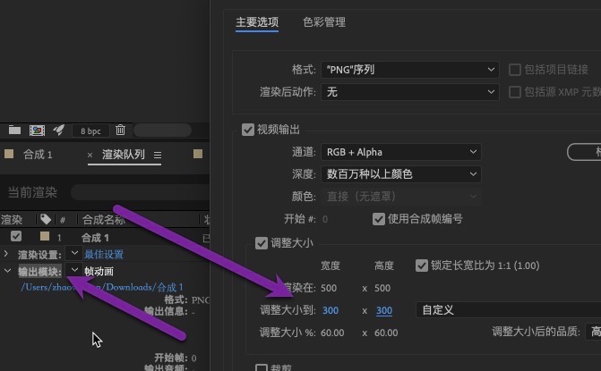 ae控制导出资源的大小