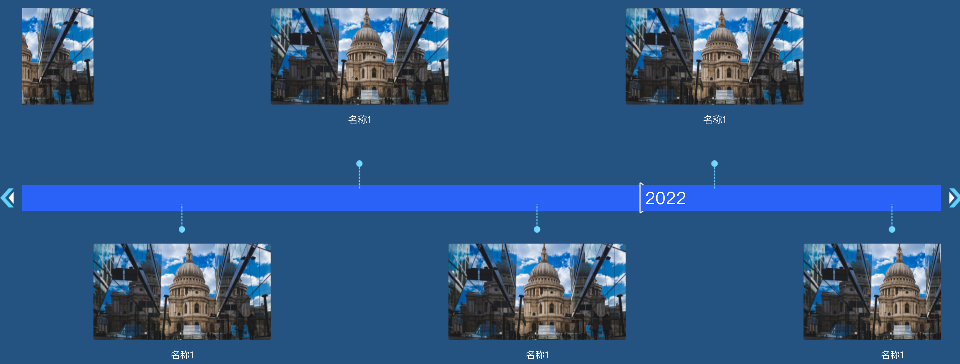 vue3实现横向滚动时间轴效果