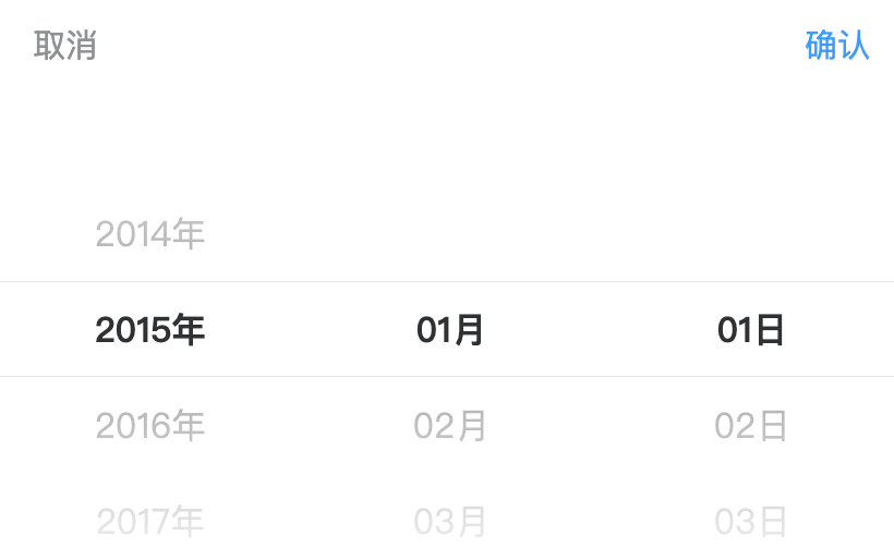 uniapp 使用uView-plus3.0选择日期并格式化