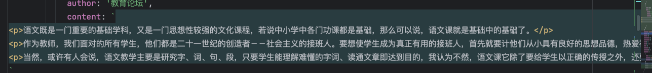 phpstorm代码过长自动换行