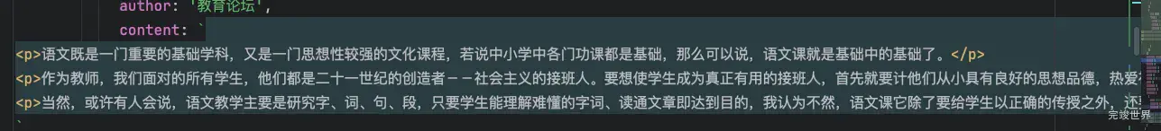 phpstorm代码过长自动换行