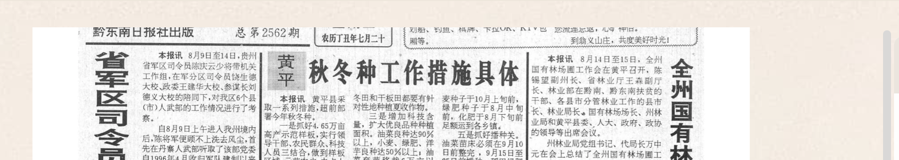 css 设置transform: scale(1.4641)后,部分内容看不到
