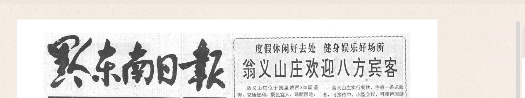 css 设置transform: scale(1.4641)后,正常看到