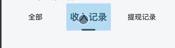 uniapp微信小程序按钮点击后会出现高亮背景