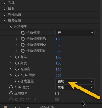 将参数设置为添加