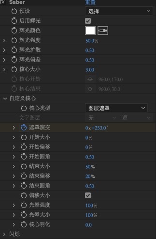 设置动画