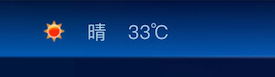 vue项目中使用openweathermap获取天气