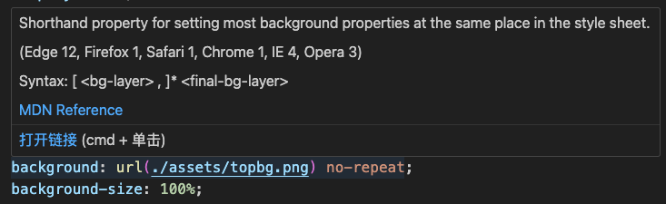 vscode查看图片基本信息