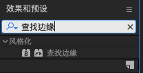 查找边缘