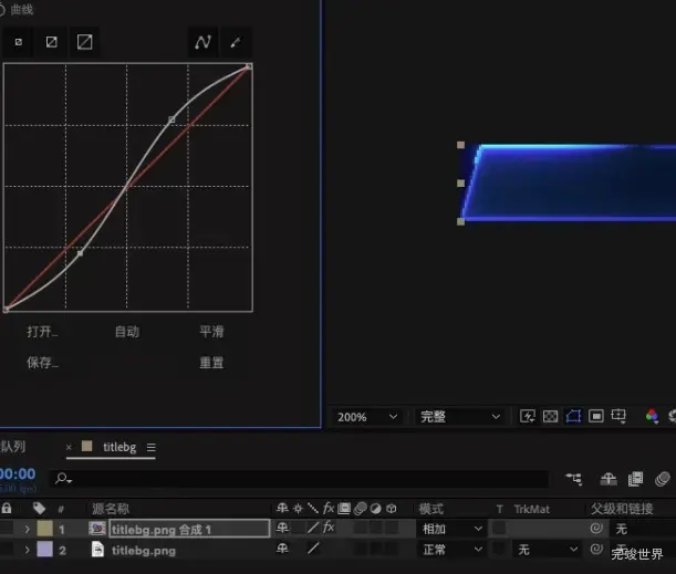 添加曲线效果