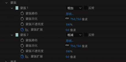创建第二个蒙版
