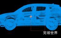 ae渲染出3d粒子模型效果