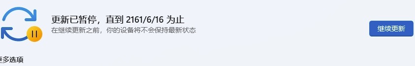 更新时间变为了2161年6月16日了