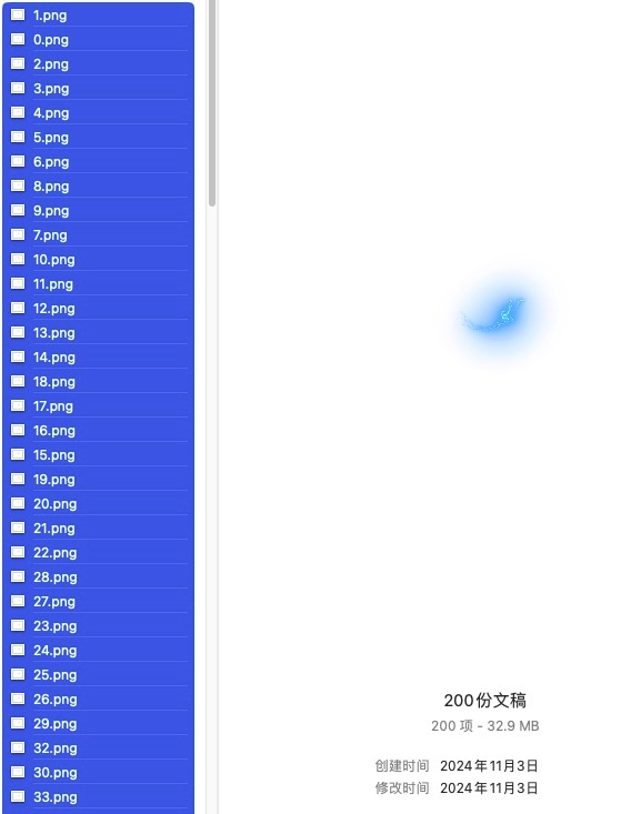 帧动画导出