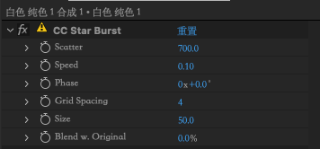 CC Star Burst配置