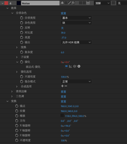 纯色图层配置
