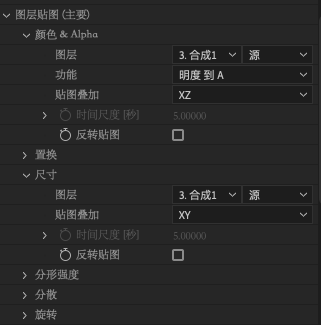 图层贴图(主要)