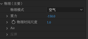 配置物理