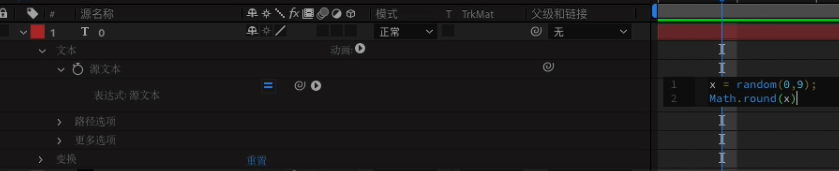 创建文字图层