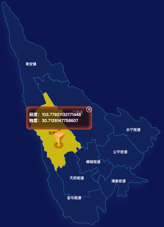 echarts成都市温江区geoJson地图点击地图获取经纬度