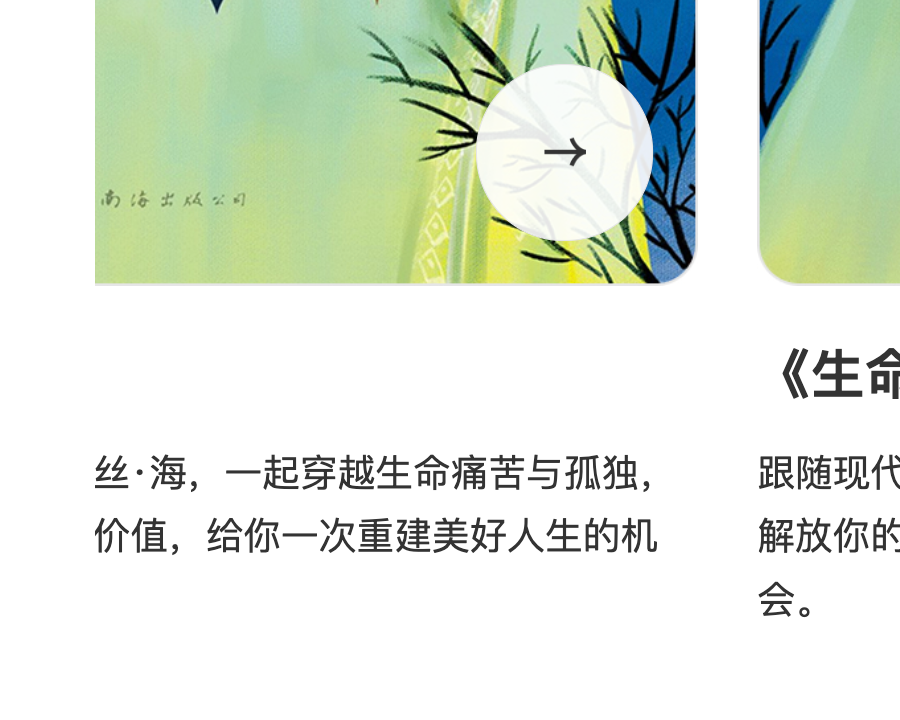 普通html实现横向拖动