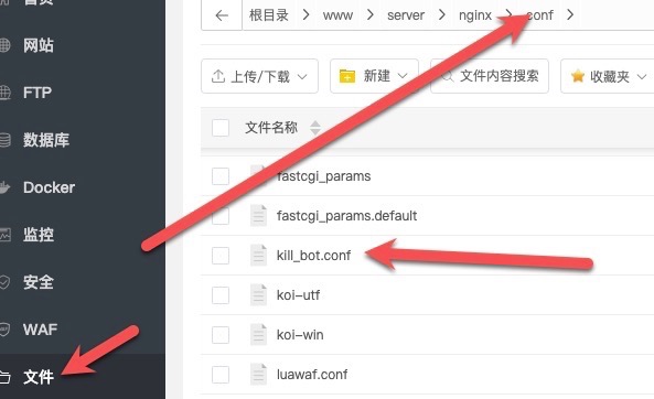 kill_bot.conf