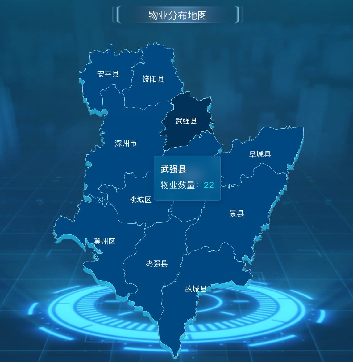 物业分布地图