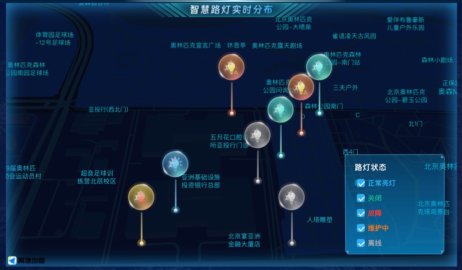 智慧路灯实时分布