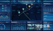 100个酷炫的数据可视化大屏总有一款适合你(含演示实例)