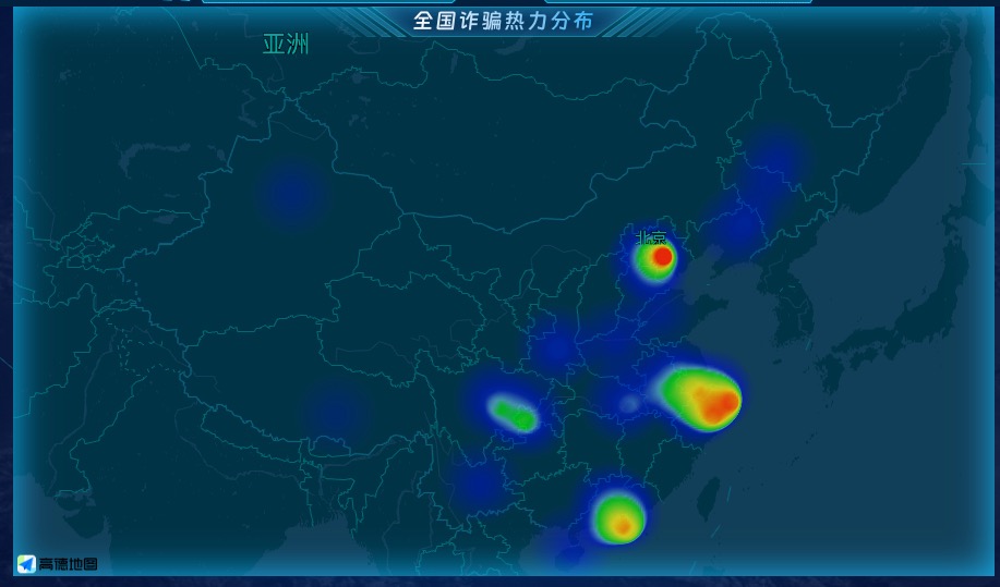 诈骗热力分布