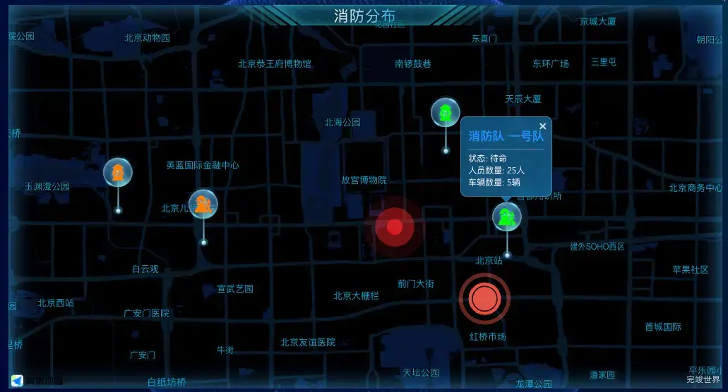 消防分布