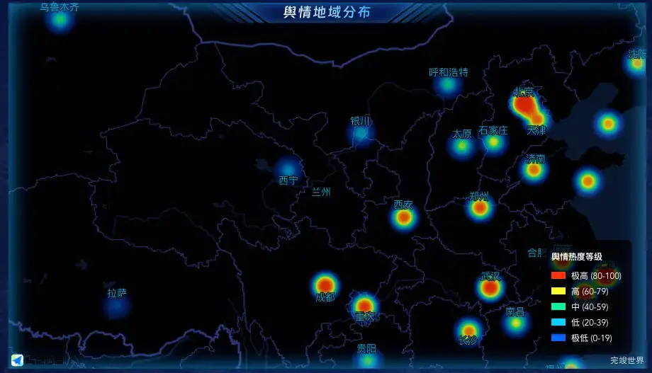 舆情地域分布