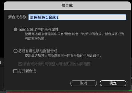 选择第一项