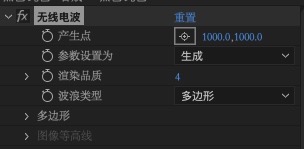 无线电波