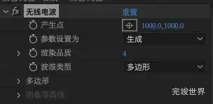 无线电波