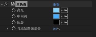 添加三色调