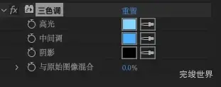 添加三色调