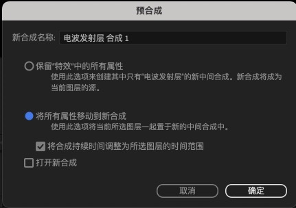 添加粒子