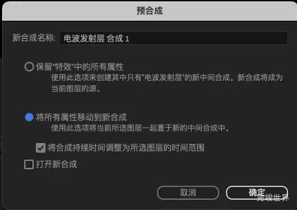 添加粒子
