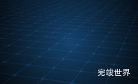 293张数据可视化大屏背景图片整理下载
