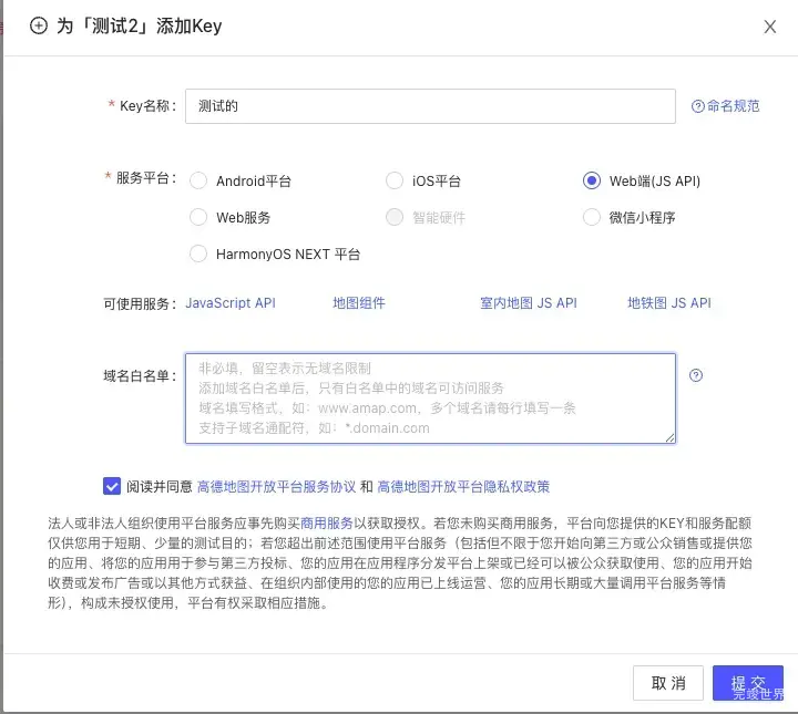 web端