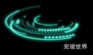 AE实用表达式--快速制作HUD科技环形元素