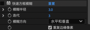 快速方框模糊