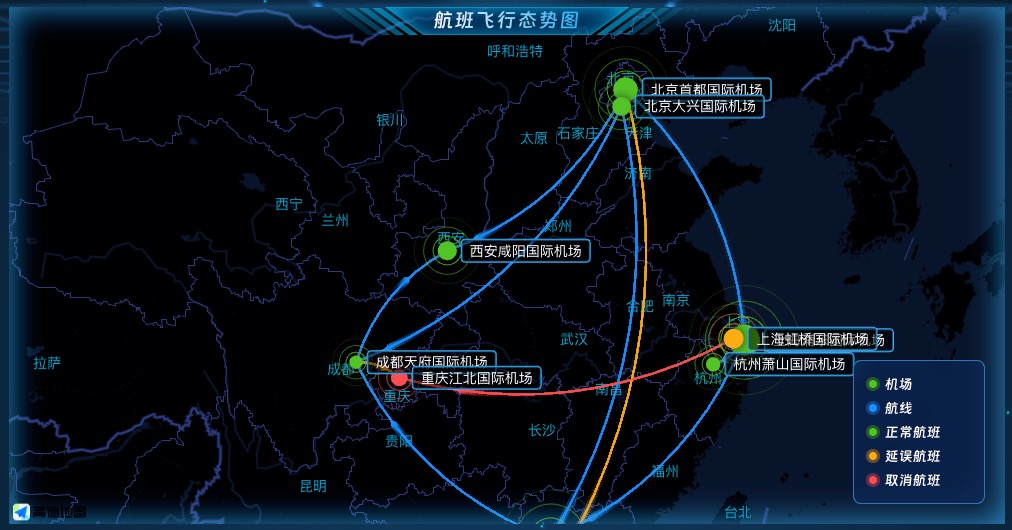 航班飞行态势图