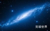 294张数据可视化大屏背景图片整理下载